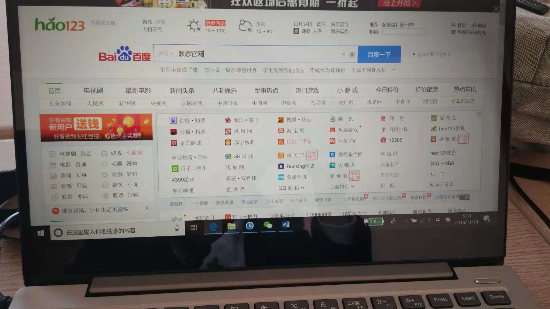 微信图片_20181114095342.jpg