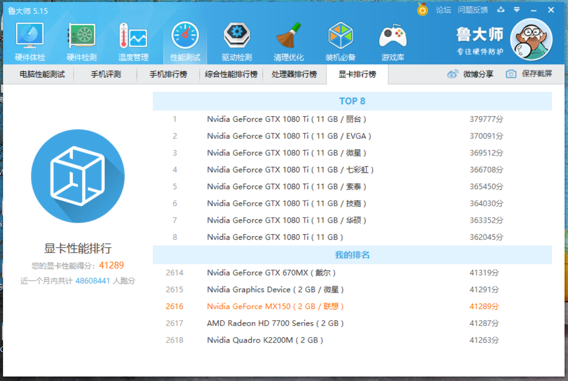 QQ图片20181115200247.png