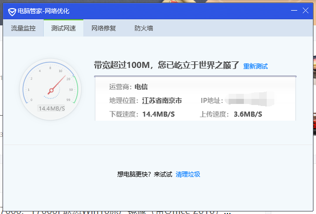 QQ图片20181119202127.png