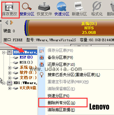 【系统重新安装如何使用DiskGenius分区工具