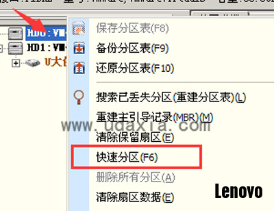 【系统重新安装如何使用DiskGenius分区工具