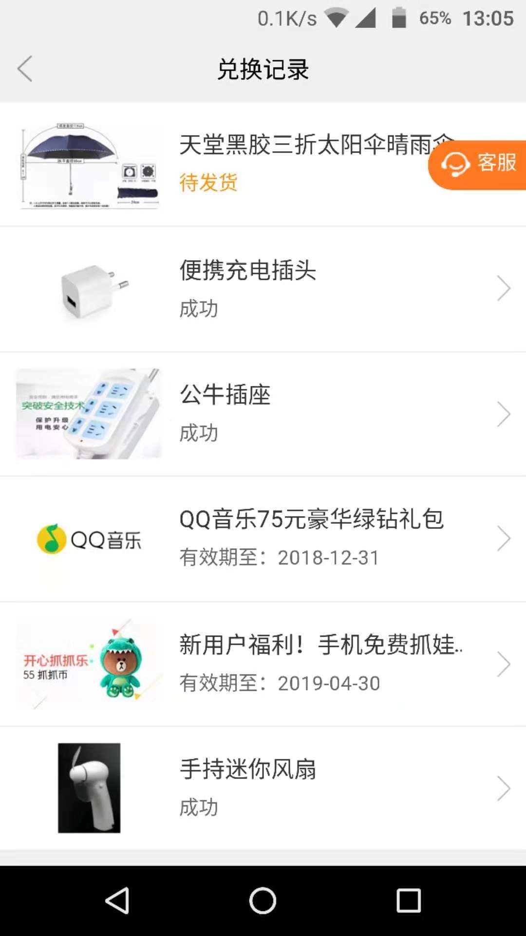微信图片_20181130134712.jpg