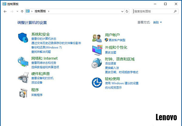 【Win10控制面板在哪里?Win10怎么打开控制