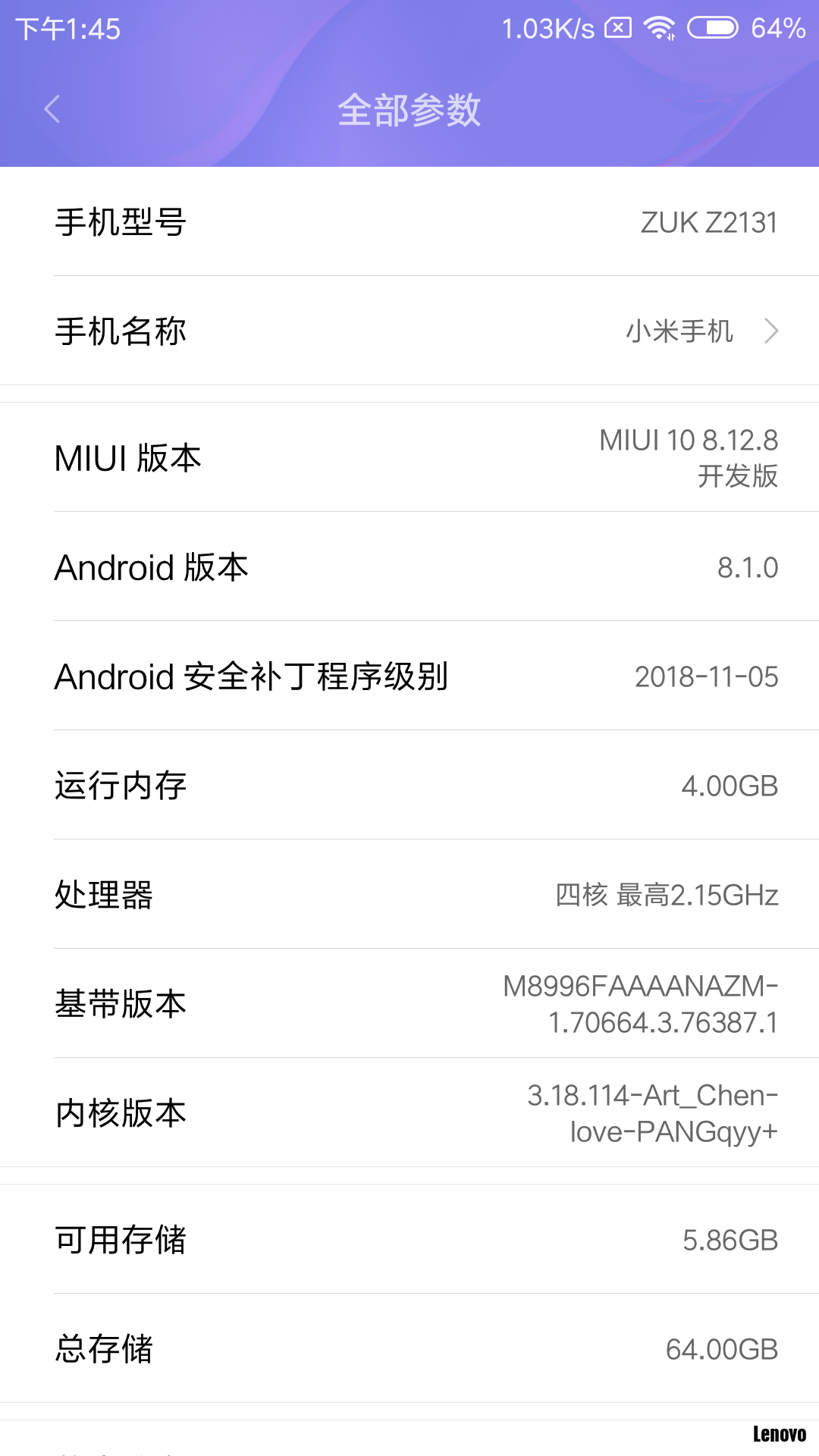 Screenshot_2018-12-08-13-45-58-959_com.android.settings.png