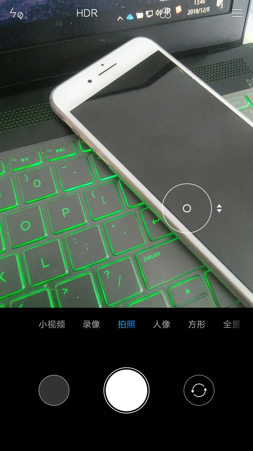 Screenshot_2018-12-08-13-46-30-164_com.android.camera.png