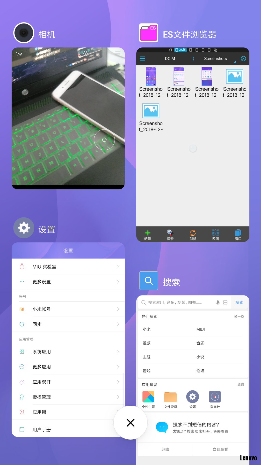 Screenshot_2018-12-08-13-46-43-848_com.android.systemui.png
