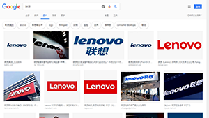 联想 - Google 搜索.png