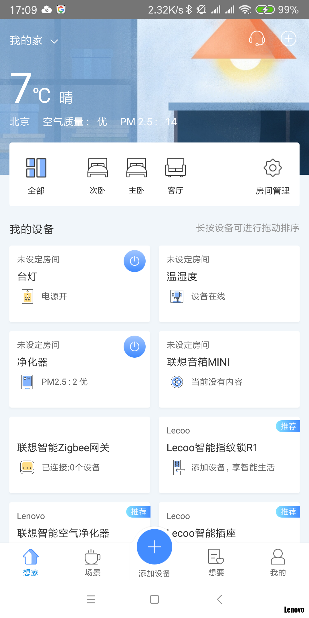 微信图片_20181218170959.png
