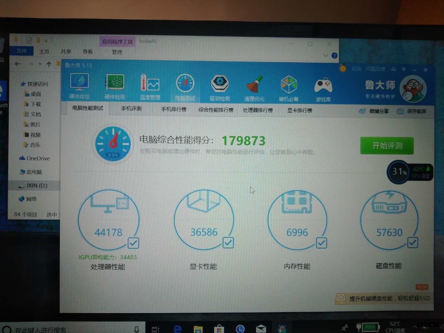 【晒单】联想小新air 13 增强版使用体验!必看!_小新笔记本-联想社区