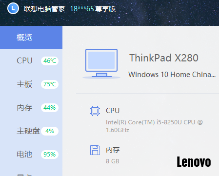 主板温度.PNG