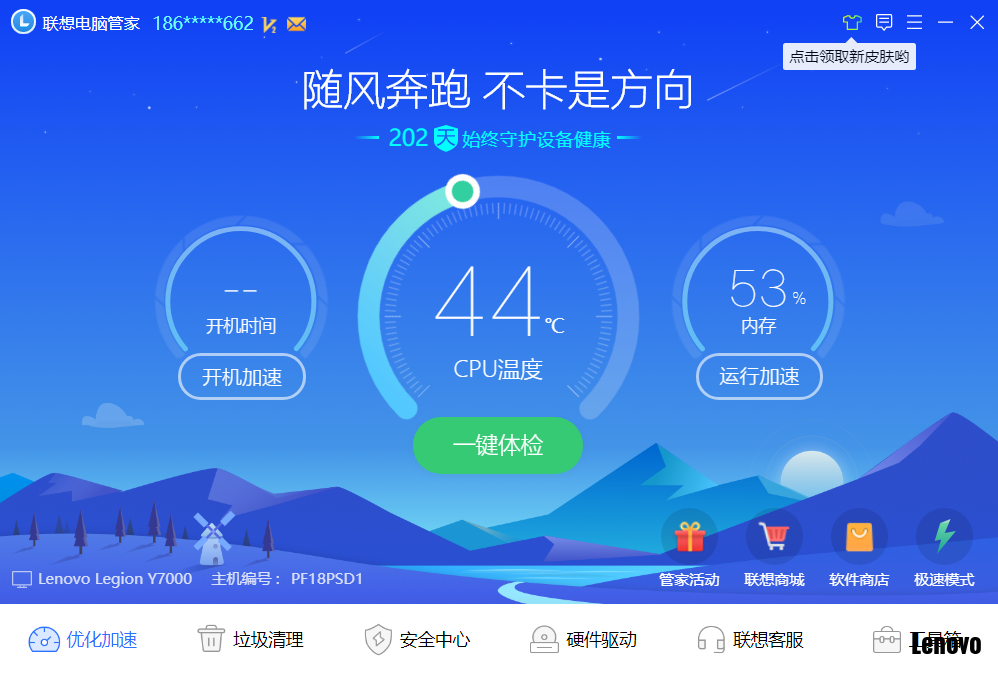 QQ截图20181222161437.png