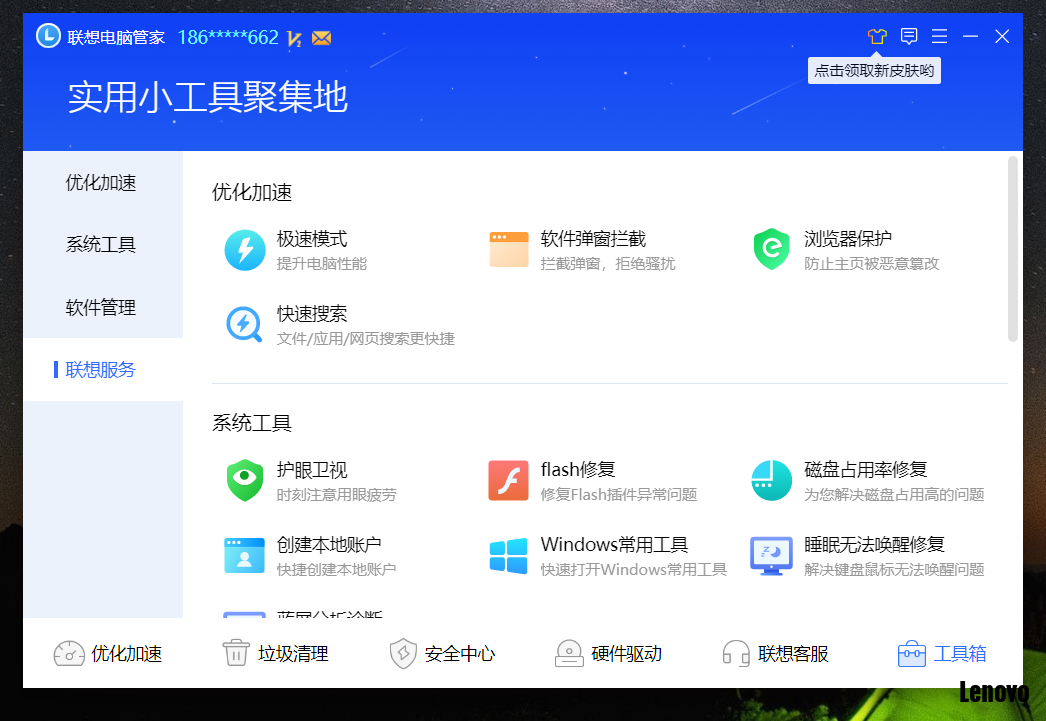 QQ截图20181222161727.png