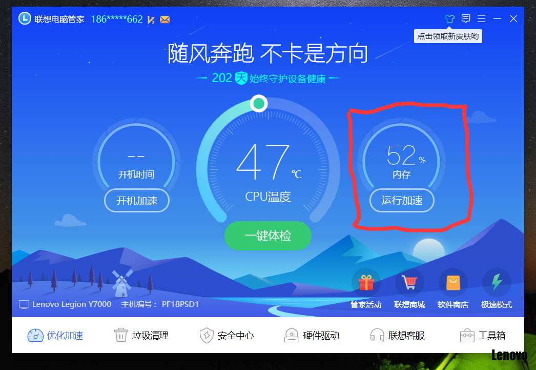 QQ截图20181222161845.png