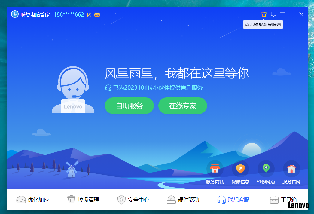QQ截图20181222164320.png