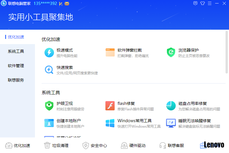 小公举.png