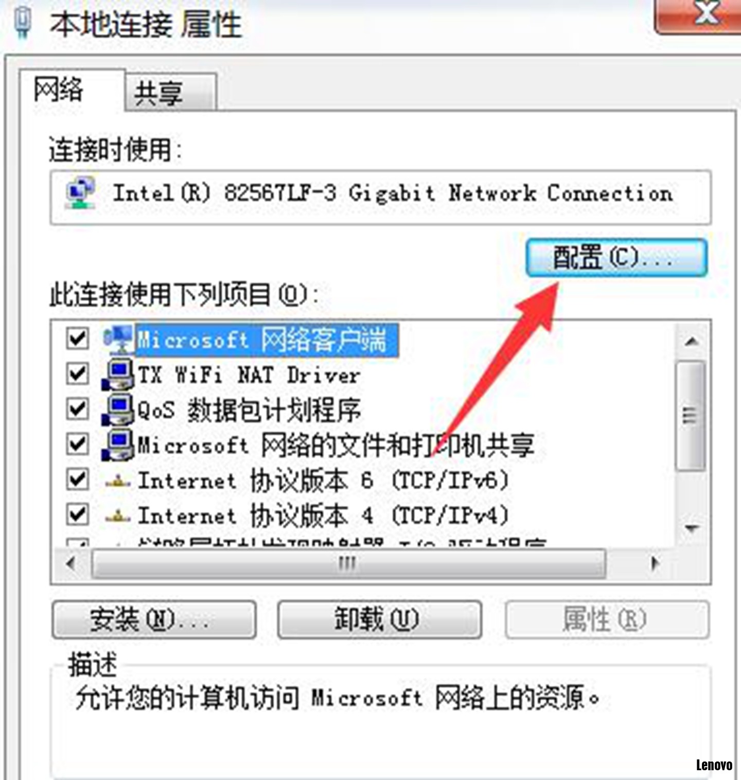 网速太慢怎么办 _手机steam网速太慢怎么办-第2张图片-潮百科