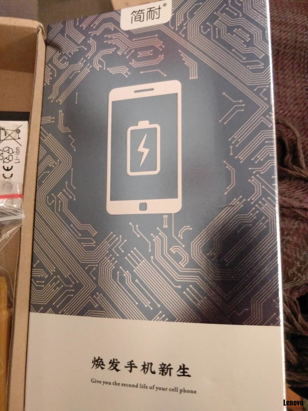 z2pro用了两年的电池换了,真是焕发第二春~~_zuk 系列-联想社区