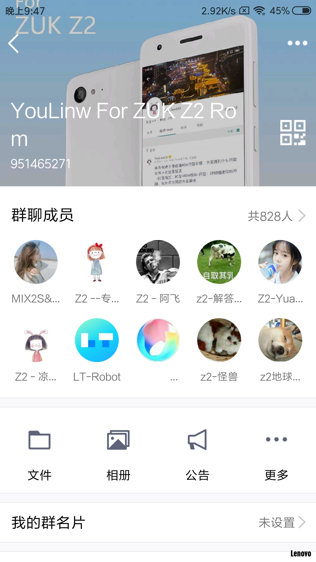 Screenshot_2019-01-02-21-47-58-118_com.tencent.mobileqq.png