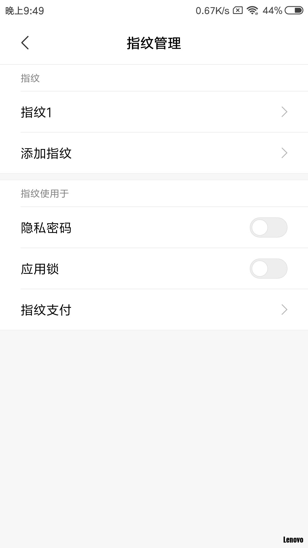 Screenshot_2019-01-02-21-49-49-170_com.android.settings.png