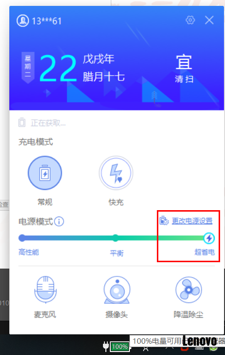 DRIVER LENOVO ACPI VIRTUAL POWER WINDOWS DOWNLOAD DRIVER LENOVO ACPI VIRTUAL POWER WINDOWS DOWNLOAD
