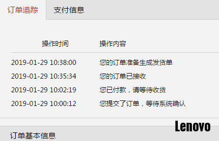 微信图片_20190129104330.png