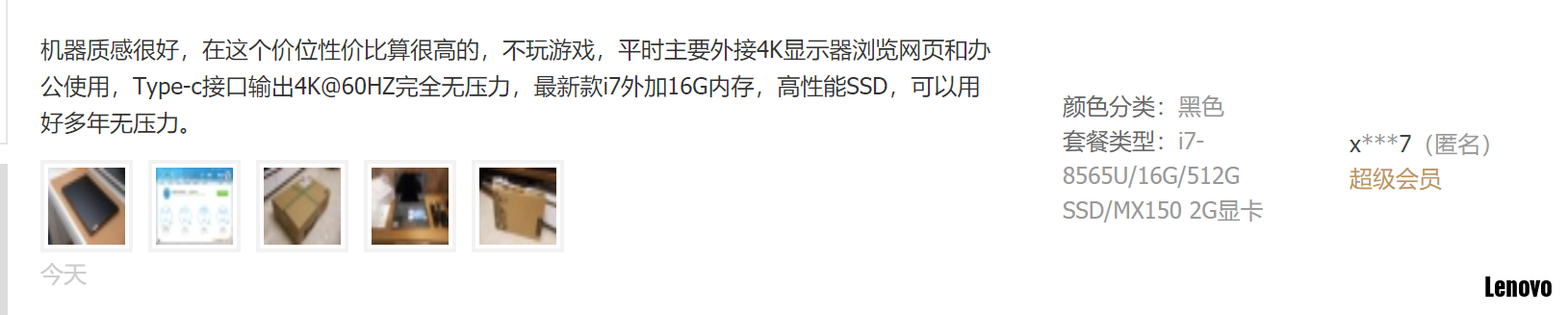 微信截图_20190222212315.png