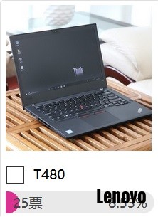 T480.jpg