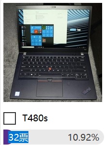 T480s.jpg