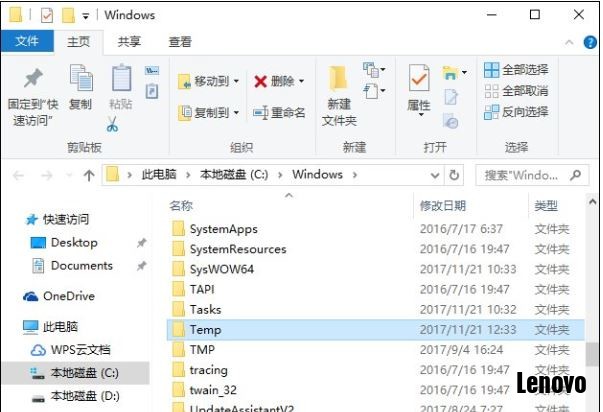 Temp文件夹是什么win10系统下如何清理temp文件夹 其他系列笔记本 联想社区