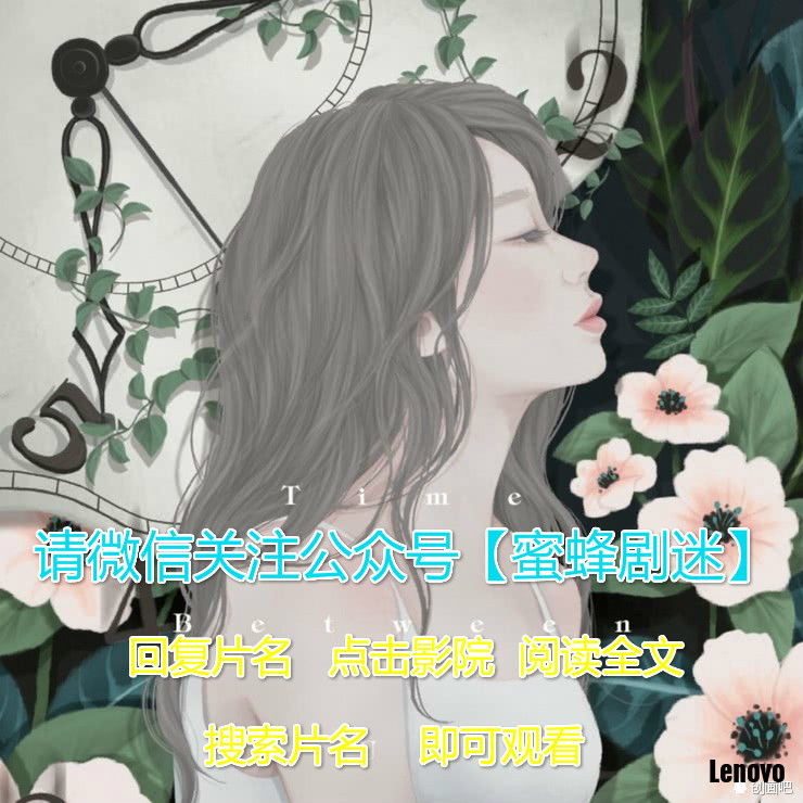《都挺好》全集百度云完整资源【BD\/1080P\/M