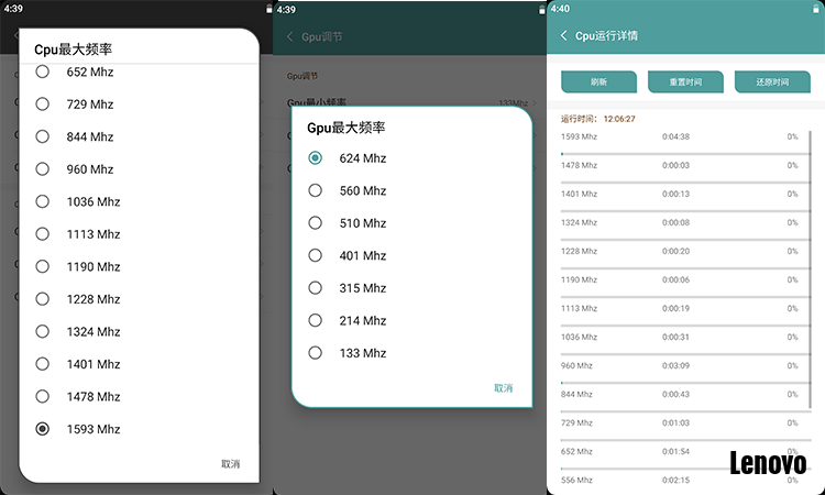 zukz2arrowos安卓90独特原生顶级流畅火力全开王者高帧欢快吃鸡