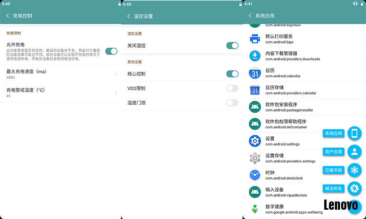 zukz2arrowos安卓90独特原生顶级流畅火力全开王者高帧欢快吃鸡