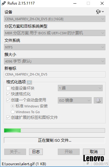 【ntfs格式的u盘安装uefi启动的windows10原版