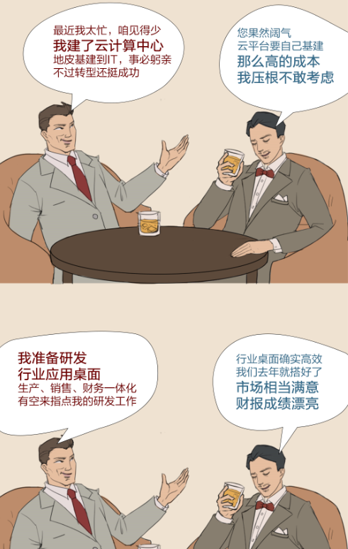 微信截图_20190410102024.png