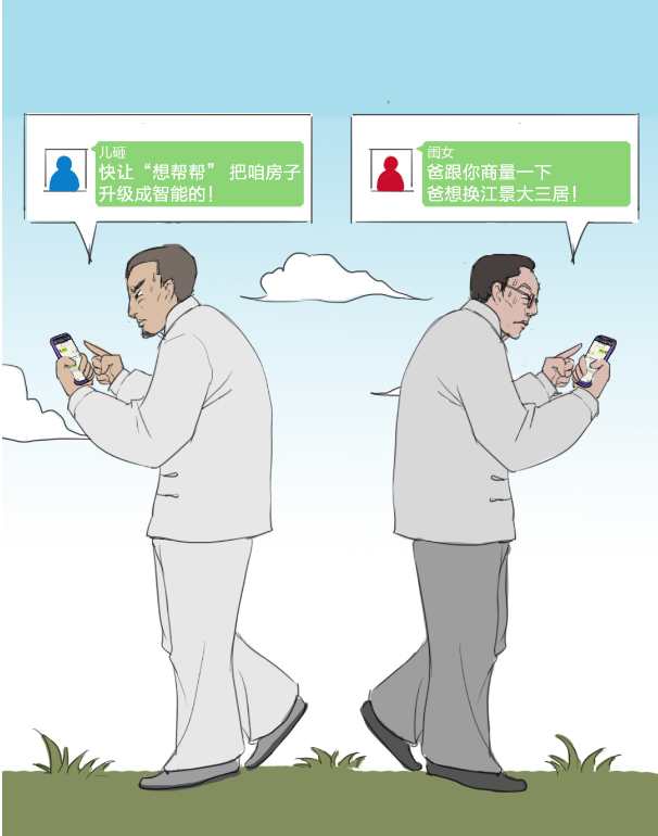 微信截图_20190410102525.png