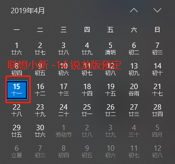 微信截图_20190415145259.png