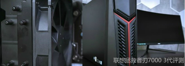 更专业更强悍 联想拯救者刃7000 3代评测