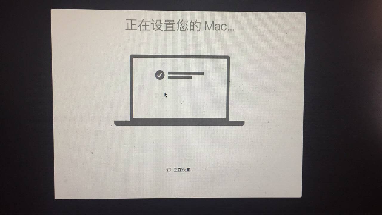 设置mac.JPG